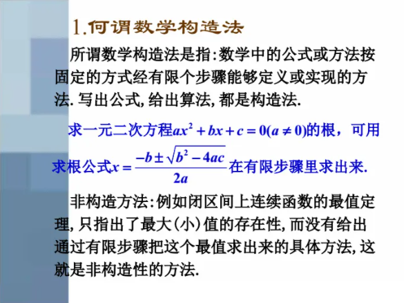 中考复读