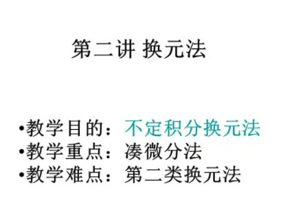中考复读