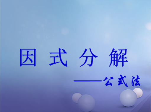 中考复读
