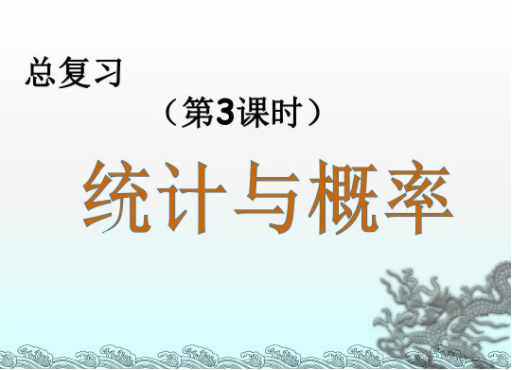 中考复读