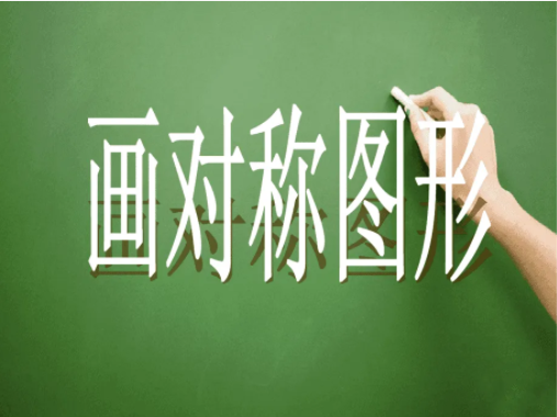 中考复读
