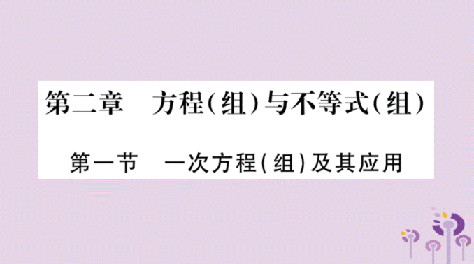 中考复读