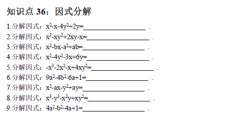 中考复读