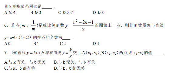 中考复读