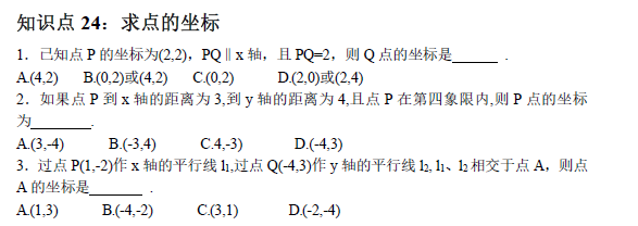 中考复读