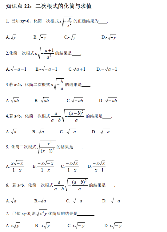 中考复读