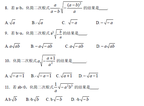中考复读