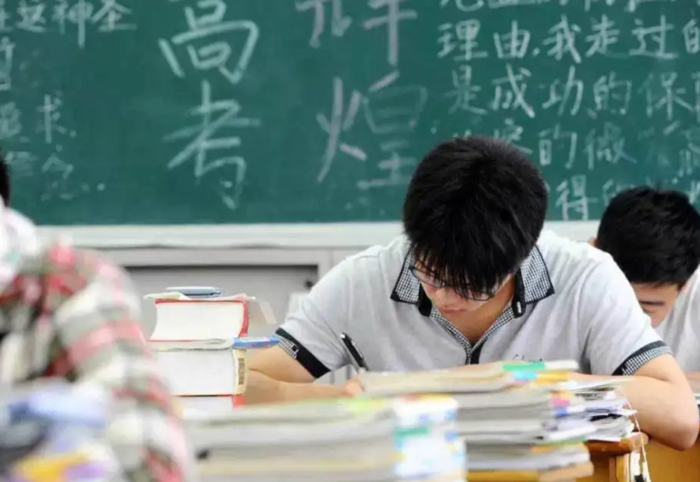 高考复读