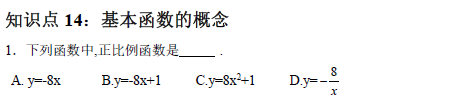 中考复读
