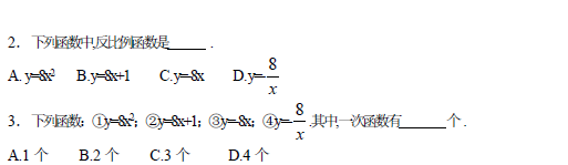 中考复读