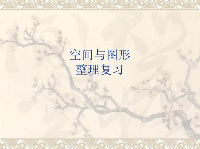中考复读