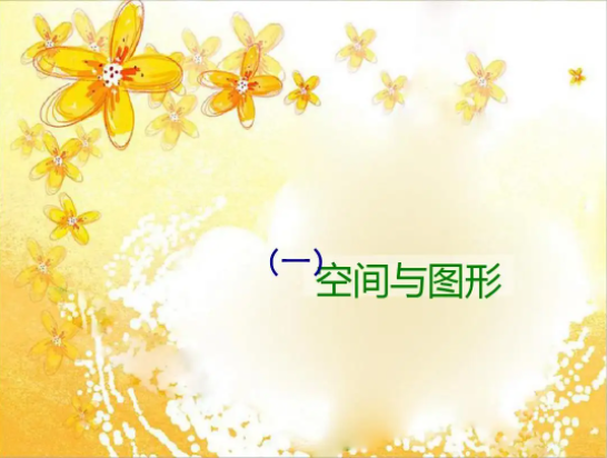 中考复读