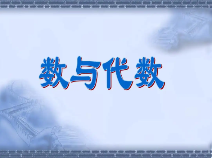 中考复读
