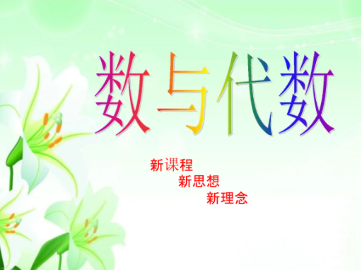 中考复读