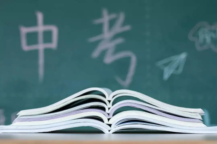 中考复读
