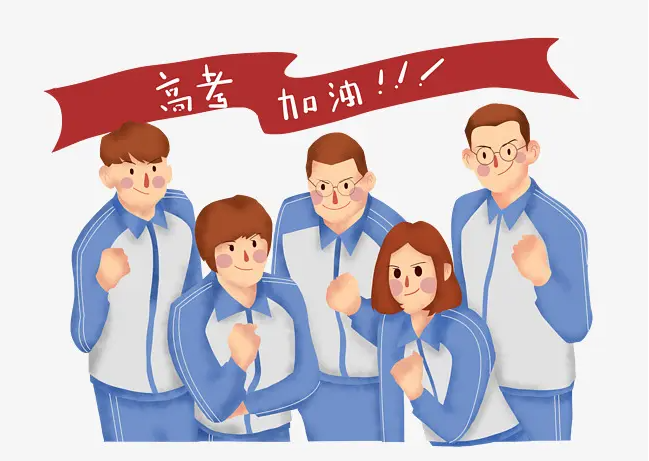 中考复读