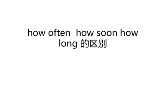 中考复读