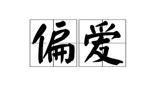 中考复读