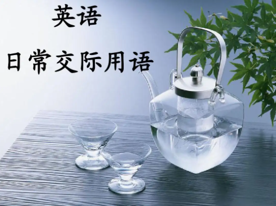 中考复读