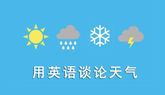 中考复读