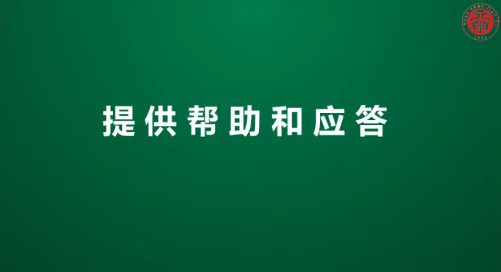 中考复读