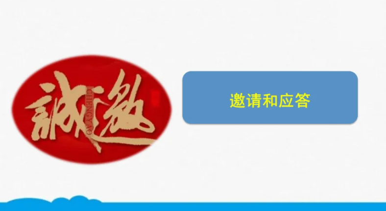 中考复读