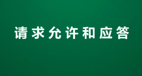 中考复读
