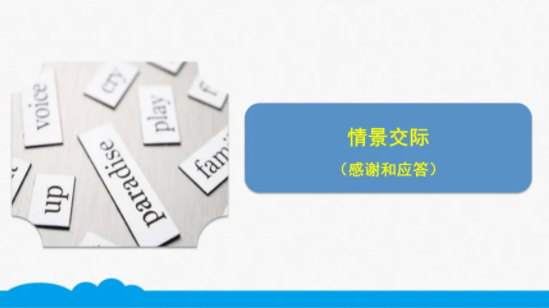 中考复读