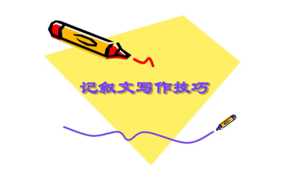 高考复读