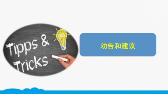 中考复读