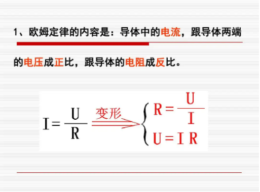 中考复读