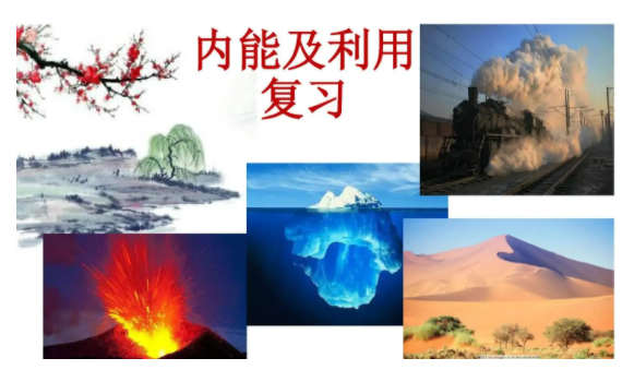 中考复读