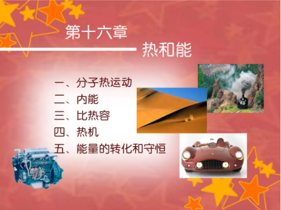 中考复读
