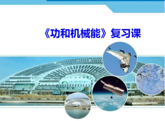 中考复读