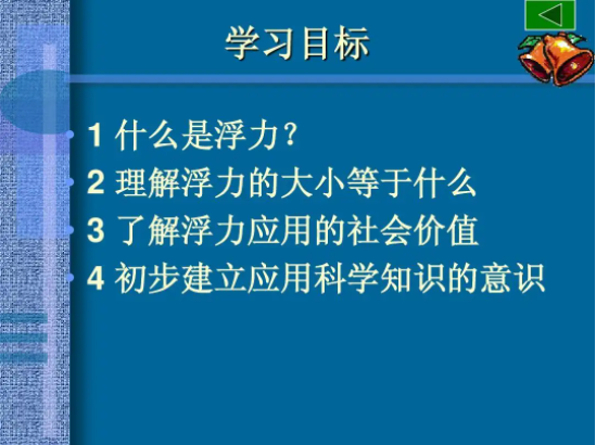 中考复读