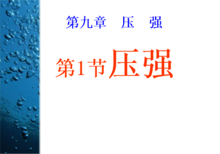 中考复读