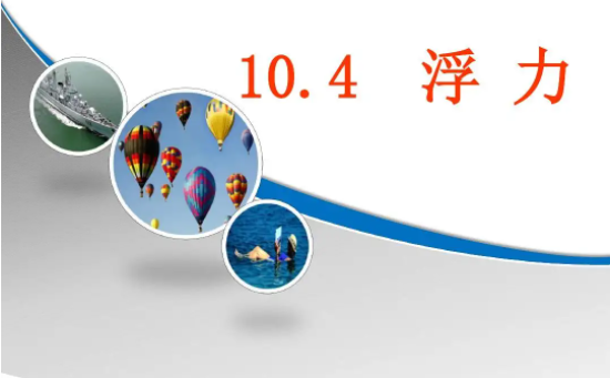 中考复读