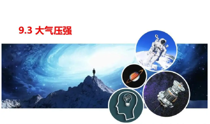 中考复读