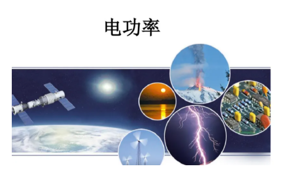 中考复读