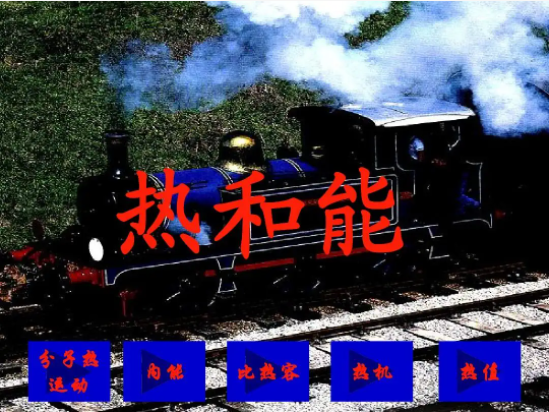 中考复读