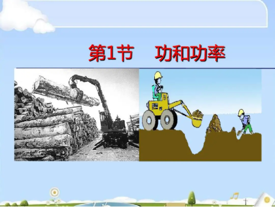 中考复读