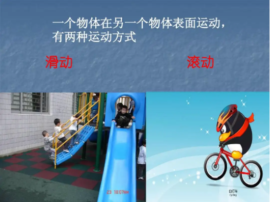 中考复读