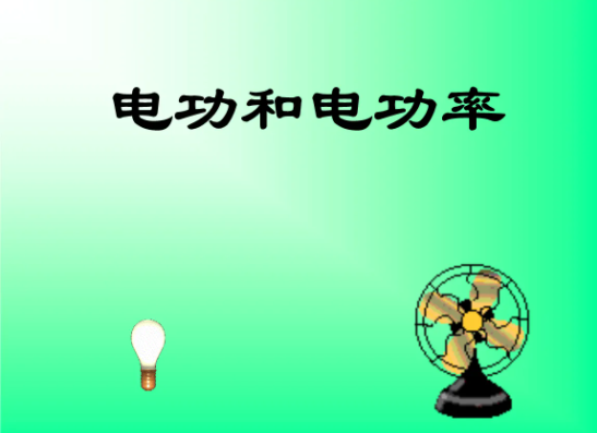 中考复读