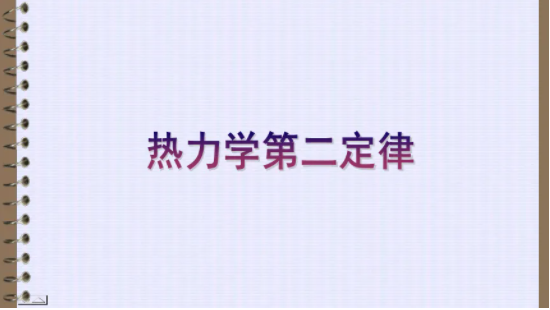 中考复读