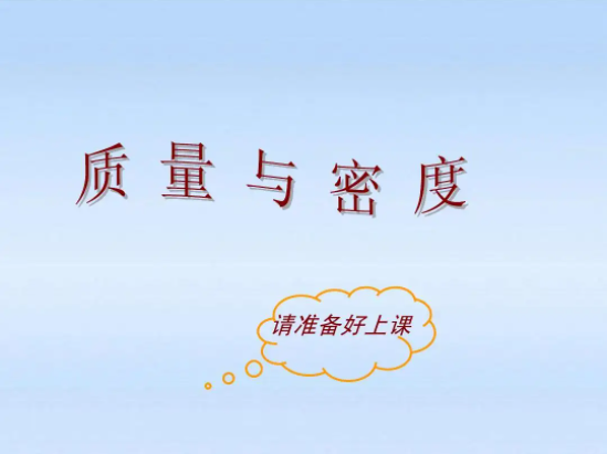 中考复读