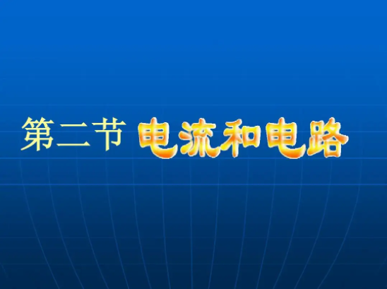中考复读