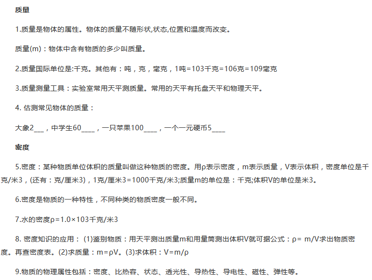 中考复读