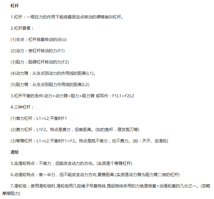 中考复读