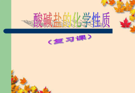 中考复读