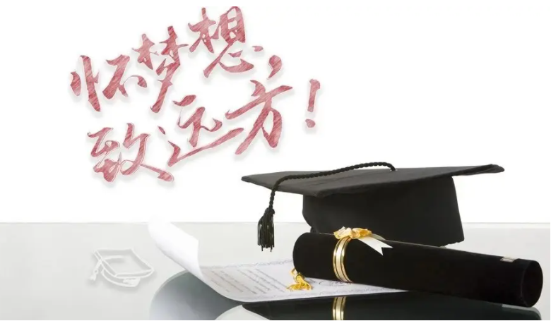 中考复读